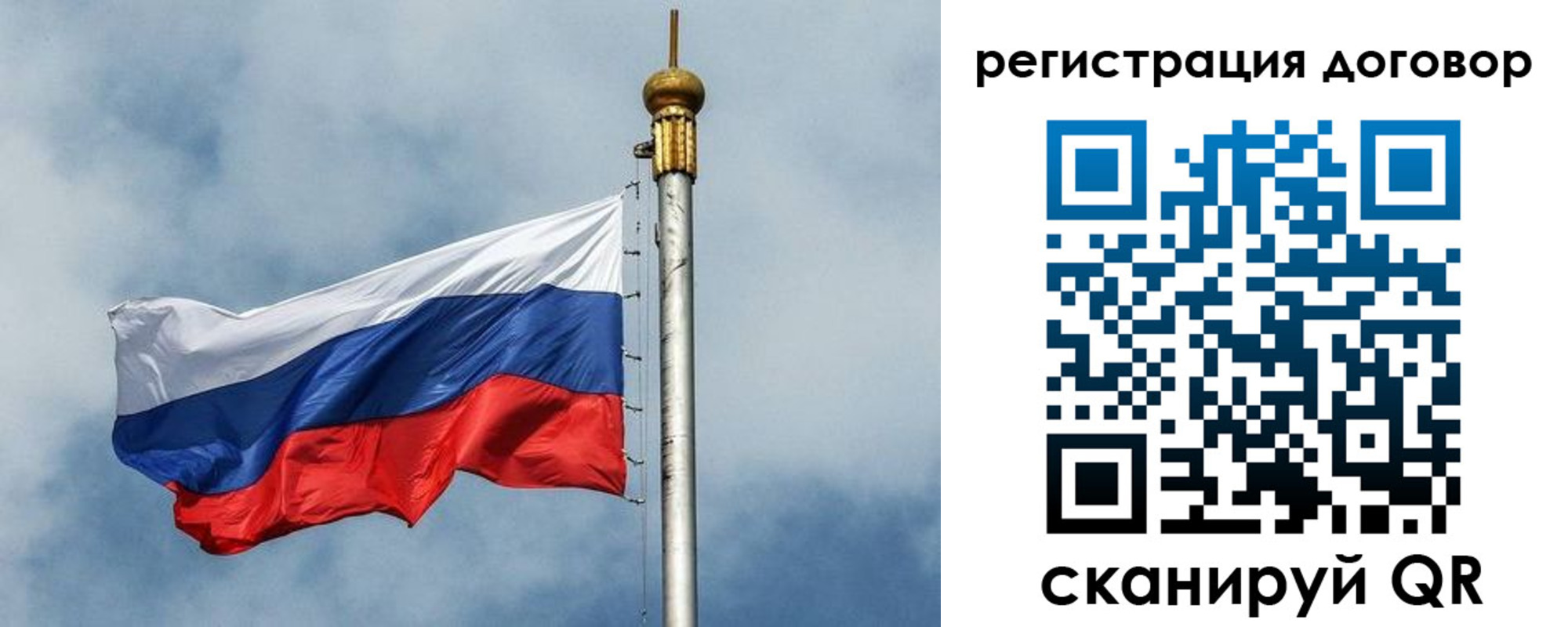 временная прописка в Бабаево