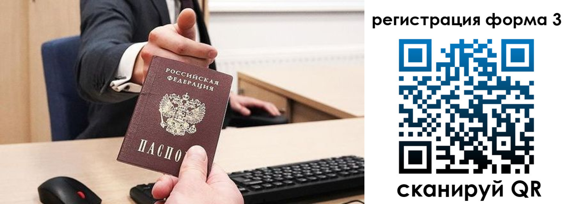 найти адрес прописки в Бабаево